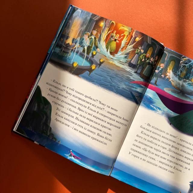 Книга Крижане серце. Дві частини в одній книжці! - Disney