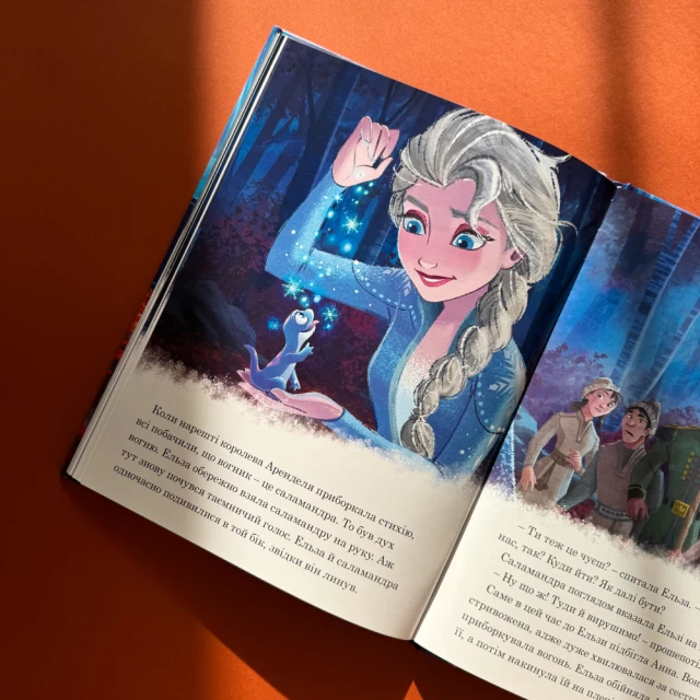 Книга Крижане серце. Дві частини в одній книжці! - Disney