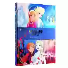 Книга Крижане серце. Дві частини в одній книжці! - Disney