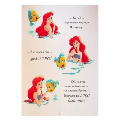 Книга 5 історій про принцес - Disney