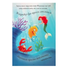 Книга 5 історій про принцес - Disney