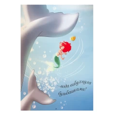 Книга 5 історій про принцес - Disney