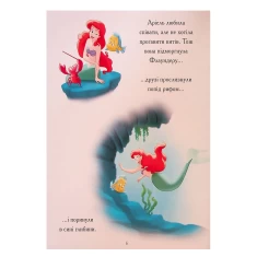 Книга 5 історій про принцес - Disney