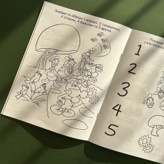 Колекція розмальовок для хлопців у подарунковій упаковці: 5+1
