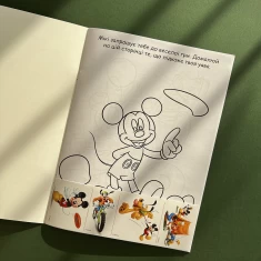 Колекція розмальовок для хлопців у подарунковій упаковці: 5+1