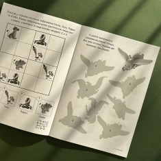 Колекція розмальовок для хлопців у подарунковій упаковці: 5+1