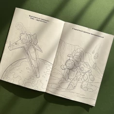 Колекція розмальовок для хлопців у подарунковій упаковці: 5+1