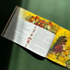 Книга Різдвяна каша - Свен Нордквіст Книга Різдвяна каша - Свен Нордквіст