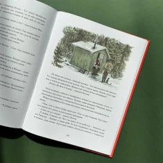 Книга Різдвяний гном: казка - Свен Нордквіст Книга Різдвяний гном: казка - Свен Нордквіст