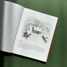 Книга Різдвяний гном: казка - Свен Нордквіст Книга Різдвяний гном: казка - Свен Нордквіст
