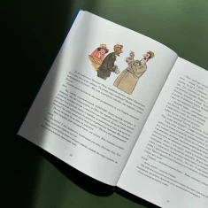 Книга Різдвяний гном: казка - Свен Нордквіст Книга Різдвяний гном: казка - Свен Нордквіст