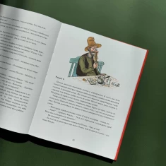 Книга Різдвяний гном: казка - Свен Нордквіст Книга Різдвяний гном: казка - Свен Нордквіст