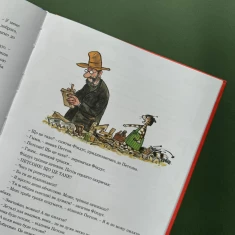 Книга Різдвяний гном: казка - Свен Нордквіст Книга Різдвяний гном: казка - Свен Нордквіст