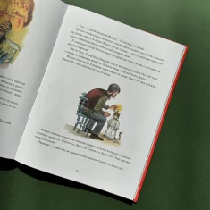 Книга Різдвяний гном: казка - Свен Нордквіст Книга Різдвяний гном: казка - Свен Нордквіст