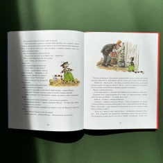 Книга Різдвяний гном: казка - Свен Нордквіст Книга Різдвяний гном: казка - Свен Нордквіст