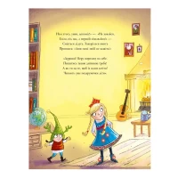 Книга Принцеса рятує Різдво - Керіл Гарт