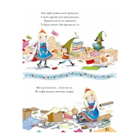 Книга Принцеса рятує Різдво - Керіл Гарт