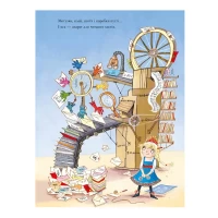 Книга Принцеса рятує Різдво - Керіл Гарт