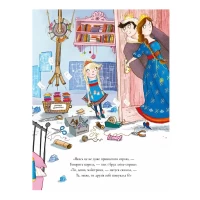 Книга Принцеса рятує Різдво - Керіл Гарт