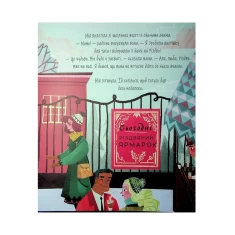 Книга Оленячий експрес. Різдвяна мандрівка - Моді Пауелл-Так