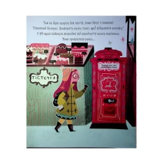 Книга Оленячий експрес. Різдвяна мандрівка - Моді Пауелл-Так