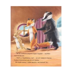 Книга Страшна різдвяна таємниця - М Христина Батлер