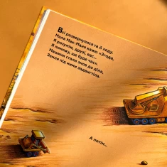 Книга Мала Мак-Маня приймає вітання - Шеррі Даскі Рінкер Книга Мала Мак-Маня приймає вітання - Шеррі Даскі Рінкер