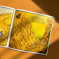 Книга Мала Мак-Маня приймає вітання - Шеррі Даскі Рінкер Книга Мала Мак-Маня приймає вітання - Шеррі Даскі Рінкер