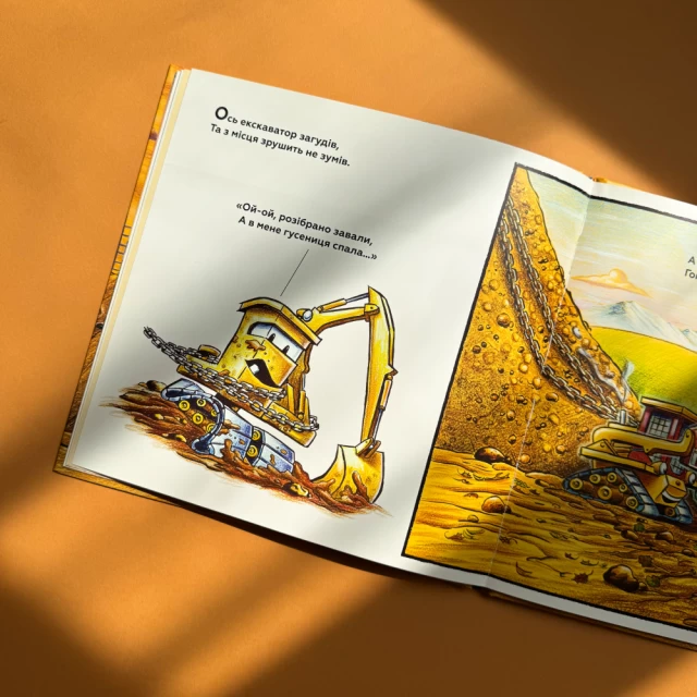 Книга Мала Мак-Маня приймає вітання - Шеррі Даскі Рінкер