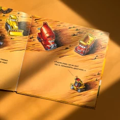Книга Мала Мак-Маня приймає вітання - Шеррі Даскі Рінкер Книга Мала Мак-Маня приймає вітання - Шеррі Даскі Рінкер