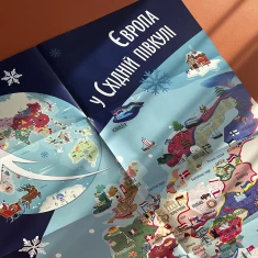 Книга Адвент-календар 