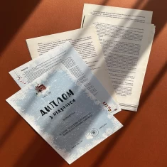 Книга Адвент-календар 