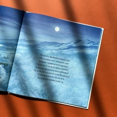 Книга У вечір святковий - Стів Річардсон, Клемент Кларк Мур Книга У вечір святковий - Стів Річардсон, Клемент Кларк Мур