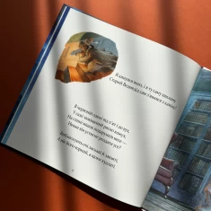Книга У вечір святковий - Стів Річардсон, Клемент Кларк Мур Книга У вечір святковий - Стів Річардсон, Клемент Кларк Мур