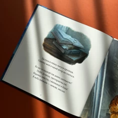 Книга У вечір святковий - Стів Річардсон, Клемент Кларк Мур Книга У вечір святковий - Стів Річардсон, Клемент Кларк Мур