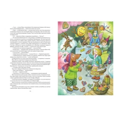 Книга Маня і Різдво -  Анастасія Шульга