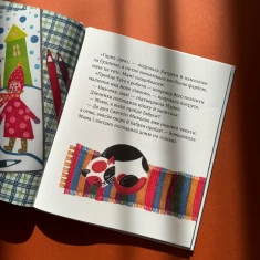 Книга Листи Катрусі до святого Миколая та бабусі - Олена Лєбєдєва Книга Листи Катрусі до святого Миколая та бабусі - Олена Лєбєдєва
