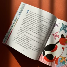 Книга Листи Катрусі до святого Миколая та бабусі - Олена Лєбєдєва Книга Листи Катрусі до святого Миколая та бабусі - Олена Лєбєдєва