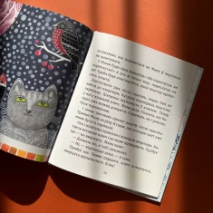 Книга Листи Катрусі до святого Миколая та бабусі - Олена Лєбєдєва Книга Листи Катрусі до святого Миколая та бабусі - Олена Лєбєдєва