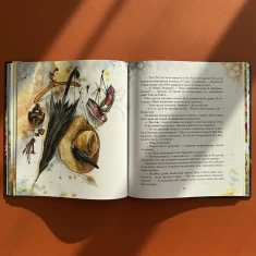 Книга Біжи, Форесте, біжи! - Яна Хоменко Книга Біжи, Форесте, біжи! - Яна Хоменко