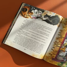 Книга Біжи, Форесте, біжи! - Яна Хоменко Книга Біжи, Форесте, біжи! - Яна Хоменко
