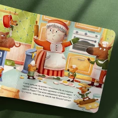 Книга Різдвяна метушня - Марі Гааґ Книга Різдвяна метушня - Марі Гааґ