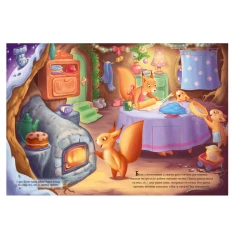 Книга Миколай, ти до нас завітай - Геннадій Меламед