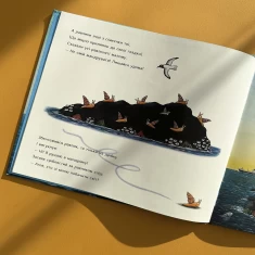 Книга Равлик і кит - Джулія Дональдсон Книга Равлик і кит - Джулія Дональдсон