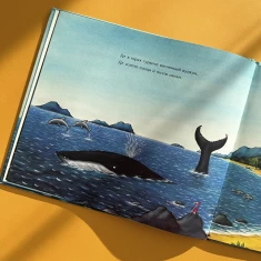 Книга Равлик і кит - Джулія Дональдсон Книга Равлик і кит - Джулія Дональдсон