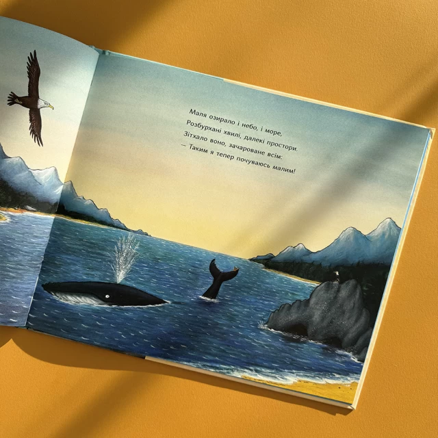Книга Равлик і кит - Джулія Дональдсон