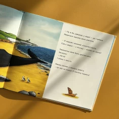 Книга Равлик і кит - Джулія Дональдсон Книга Равлик і кит - Джулія Дональдсон