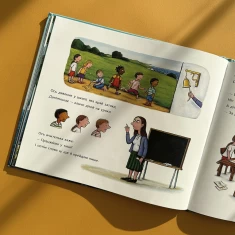 Книга Равлик і кит - Джулія Дональдсон Книга Равлик і кит - Джулія Дональдсон