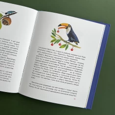 Книга Різдво і мої дванадцять бабусь - Катерина Єгорушкіна