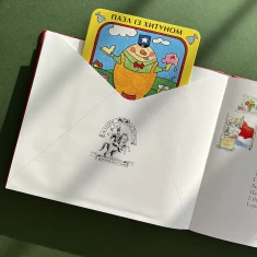 Книга Веселий різдвяний Листоноша - Джанет і Аллан Алберг Книга Веселий різдвяний Листоноша - Джанет і Аллан Алберг